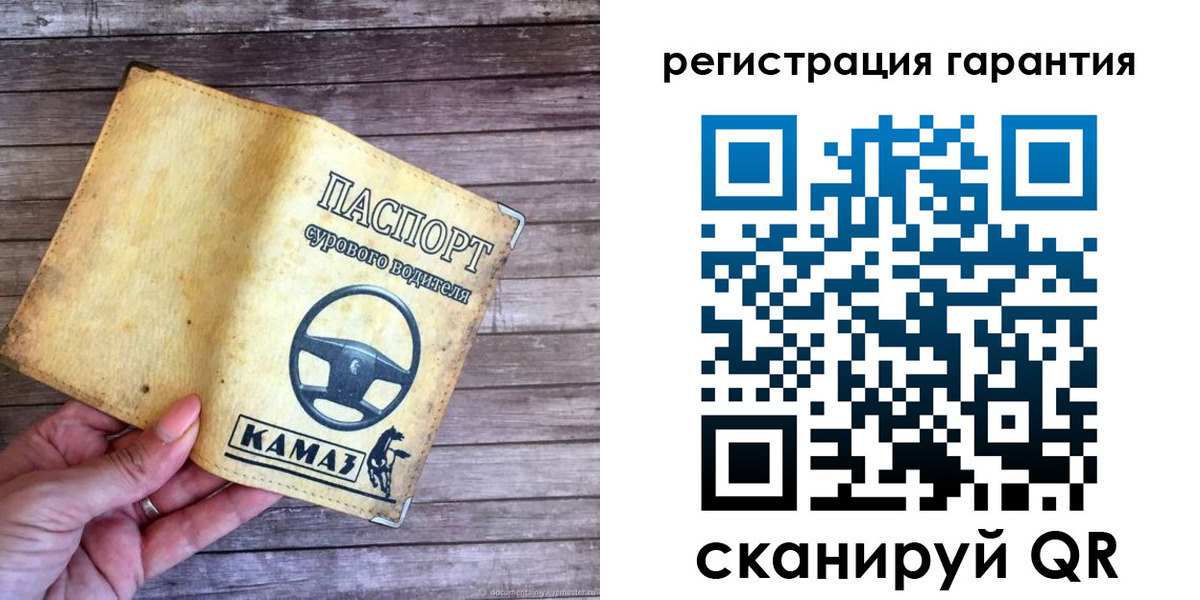 временная регистрация в квартире в Нововоронеже